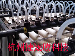 农村生活废水一体化处理设备的MBR膜块