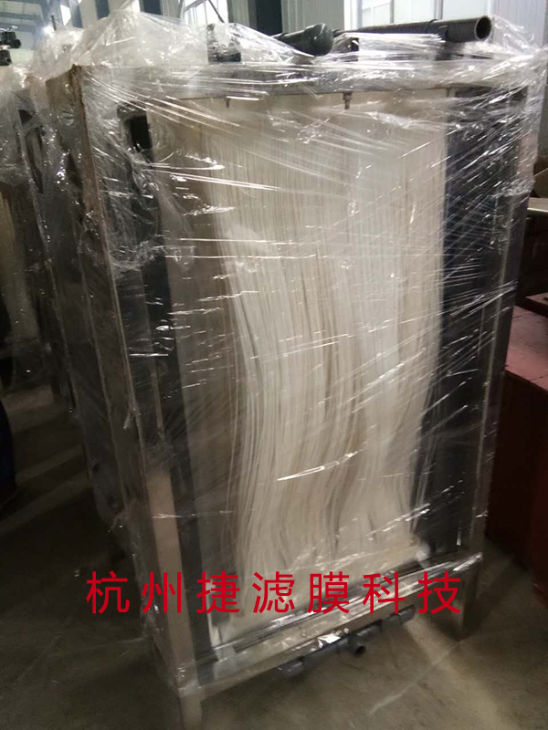 MBR膜组件-04