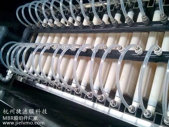 MBR帘式膜组件.jpg